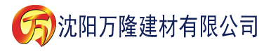 沈阳大师兄官方版官网下载建材有限公司_沈阳轻质石膏厂家抹灰_沈阳石膏自流平生产厂家_沈阳砌筑砂浆厂家